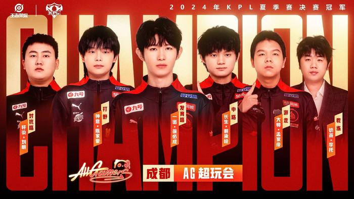 赛增添了更