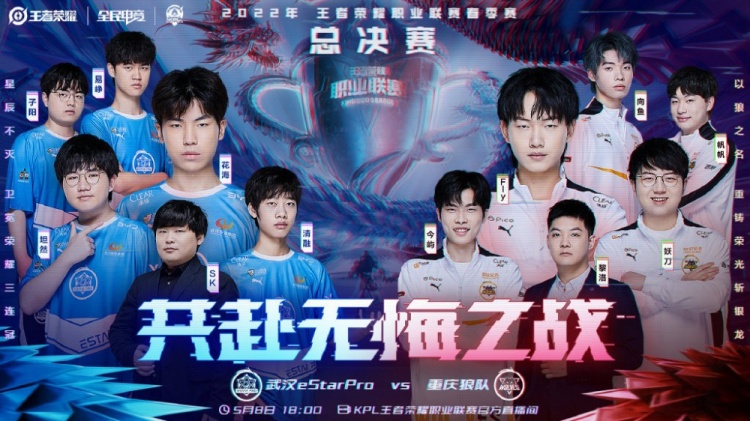 连过三人